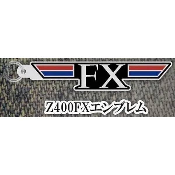 【Z400FXエンブレム】Kawasakiモーターサイクルエンブレム メタルキーホルダーコレクション...