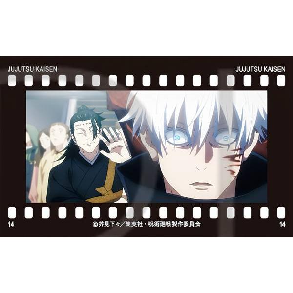 【14.夏油傑＆五条悟】 呪術廻戦 第2期 フィルム風コレクション 第3弾 -渋谷事変-