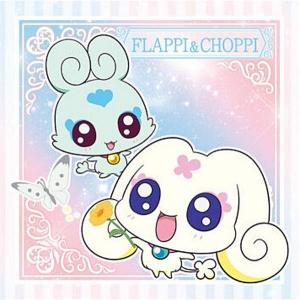 【No.10 フラッピ&チョッピ (N ノーマル...の商品画像