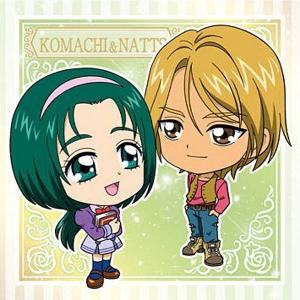 【No.22 秋元こまち＆ナッツ (N ノーマル) 】にふぉるめーしょん プリキュアオールスターズ シールウエハース