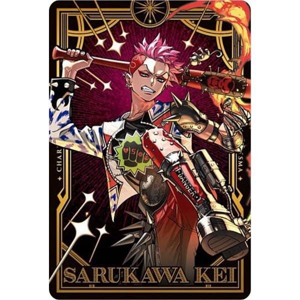 【[箔押し仕様] 1-26 猿川 慧 (スペシャルレアカード SR)】超人的シェアハウスストーリー『...