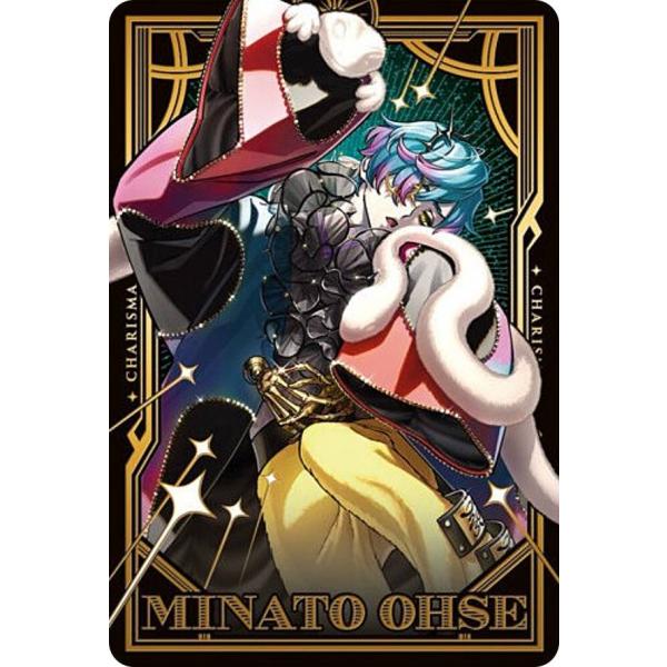 【[箔押し仕様] 1-27 湊 大瀬 (スペシャルレアカード SR)】超人的シェアハウスストーリー『...