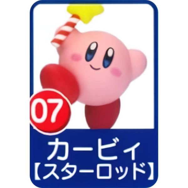 【07.カービィ【スターロッド】】 チョコエッグ 星のカービィ