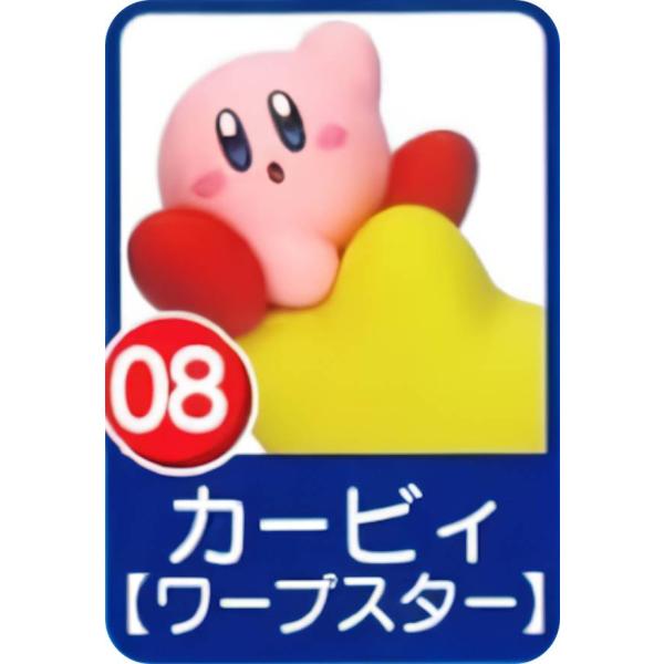 【08.カービィ【ワープスター】】 チョコエッグ 星のカービィ