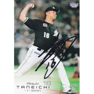 11 【山縣秀(ROOKIE)/北海道日本ハムファイターズ】エポック 2025