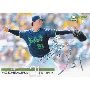 35/50】BBM スポーツトレーディングカード MO12 井上尚弥 ボクシング