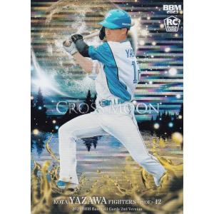 パラレル】ユニオンアリーナ EX10BT/AOT-2-022 エレン・イェーガー（終