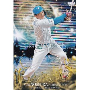 144 【野村佑希/北海道日本ハムファイターズ】2024 Topps NPB