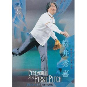 24BBM 2ndバージョン 辻本達規 BOYS AND MEN 始球式直筆サインカード