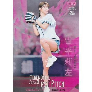 FP09 【熊切あさ美/タレント】2025 BBM ベースボールカード 2nd