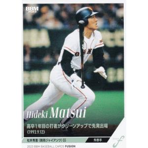 プロ野球カード　松井秀喜　レジェンド 71 【松井秀喜/読売ジャイアンツ】2024 BBM プロ野球90周年