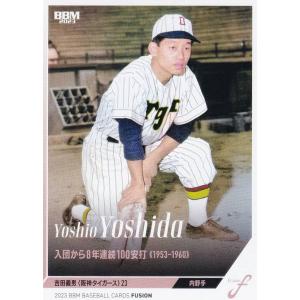 BBM ベースボールカード 59 吉田義男 阪神タイガース (レギュラーカード/記録の殿堂) FUSION 2023
