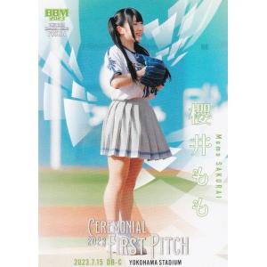 コナミデジタルエンタテインメント 遊戯王 ラッシュデュエル RD/WC24