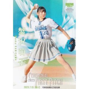 BBM FP20 矢吹奈子 俳優 (レギュラーカード/始球式カード) 2025