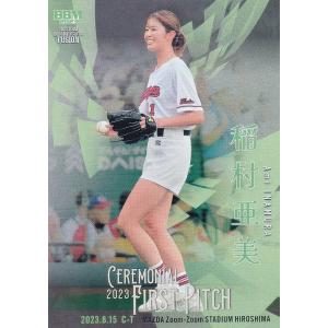 パラレル】ホロライブオフィシャルカードゲーム hY03-013 赤エール (SY