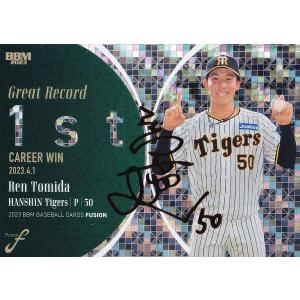 クロス直筆サインカード 10/20】BBM 及川雅貴 阪神タイガース