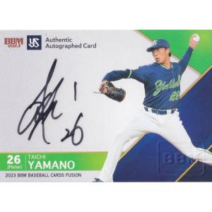 望月ヘンリー海輝/FC町田ゼルビア】エポック 2025 Jリーグオフィシャル