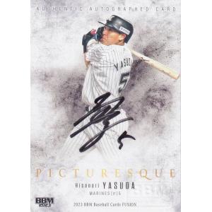 Reバース DW/001B-P001 咲宮 入華 (P パートナー) ブースターパック