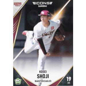 遊戯王 ラッシュデュエル RD/AP01-JP071 ストラトハンマー・ミョルニル