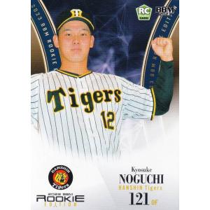 遊戯王 ラッシュデュエル RD/KP20-JP037 バルーン・バティーア (日本語