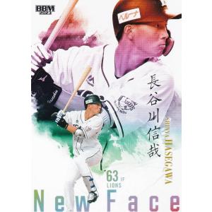 ファイナルドロー賞 信濃 水着Ver. (ラバープレイマットスリム