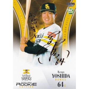 12 【松本泰志/浦和レッズ】エポック 2025 Jリーグオフィシャルカード