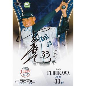 2023 BBM 2nd 古川雄大 CROSS SIGNING 直筆サイン RC