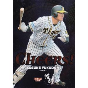 BBM2002 福留孝介 バットカード BBM 2002 TTG 福留孝介 バットカード