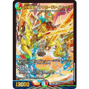 愛銀河マーズ・シンギュラリティ　4枚　25EX1 SR018 25EX1S10 愛銀河マーズ・シンギュラリティ 4枚 - メルカリ