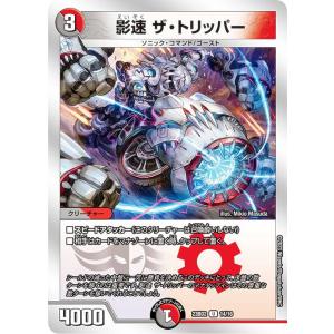 百鬼の邪王門(R・ホイル)(1・16)/0 デュエルマスターズ : トレカ