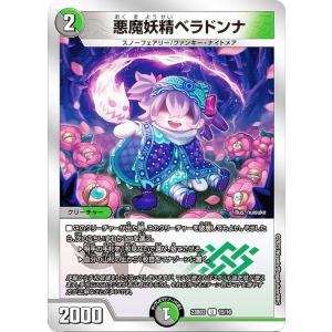 シークレットレア】デュエルマスターズ DM25EX1 SPR秘3/SPR秘5 本能寺