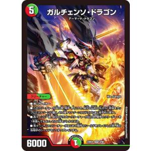 バギー(手配書) SP [新たなる皇帝] OP09-051 ワンピースカード