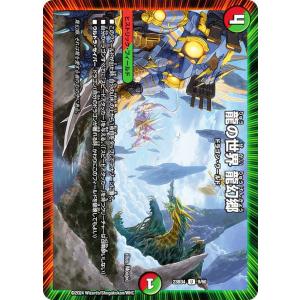 ホロライブカード クインテットスペクトラム みっころね24(S