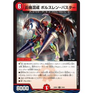 ヴァイスシュヴァルツ HOL/WE36-29SP キミと願うミライ 癒月ちょこ (SP