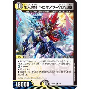 デュエルマスターズ ブレイン・タッチ デュエマ】 ブレイン・タッチ DMR21/C の通販 - カーナベル