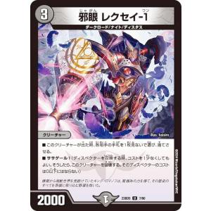 パラレル】シャドウバース エボルヴ BP15-SP02 干絶の飢餓