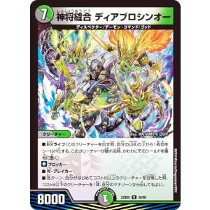 ガンダムカードゲーム GD01-044 クシャトリヤ (LR レジェンドレア