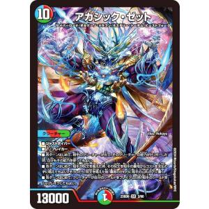 ビルディバイドTCG ブライト BB-MEP-010SR 沈黙のドッペル 環いろは