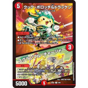 デュエルマスターズ レッドゾーンz 金トレ② デュエルマスターズ 熱き侵略レッドゾーンz 金トレの通販 J12