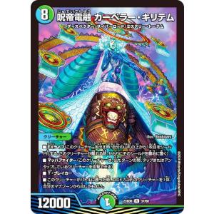 バディファイト X2-SS01/0022 バルドラゴン “バルバースト・ス