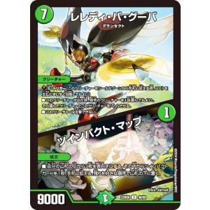 ゼクス Z/X E49-074 UiDOL ラストエンヴィー (SEC シークレット