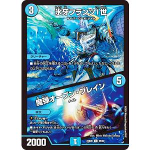 No.36 [2012] 特命戦隊ゴーバスターズ (N ノーマル) 】 イタジャガ