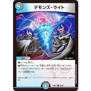 遊戯王 VJMP-JP264 聖月の魔導士エンディミオン (日本語版