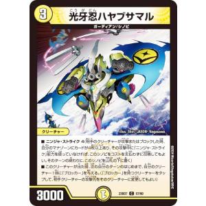 ☆遊戯王 QUARTER CENTURY EDITION #RC04-JP009 灰流うらら