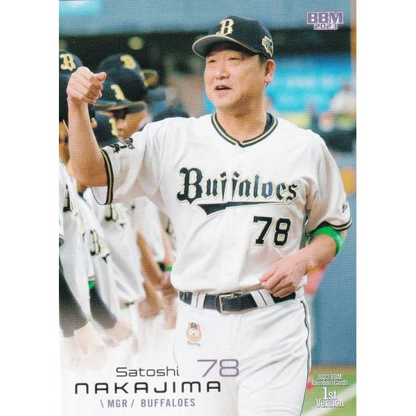 BBM ベースボールカード 001 中嶋聡 オリックス・バファローズ (レギュラーカード) 2023...
