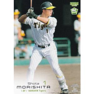 奥川恭伸　35枚限定　ビッグパッチ　BBM 2022 GENESIS 奥川恭伸 35枚限定 ビッグパッチ BBM 2022 GENESIS 奥川恭伸