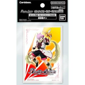 ヴァンガード DZ-SS13/005 聖竜 ガブエリウス (TD) スペシャルシリーズ