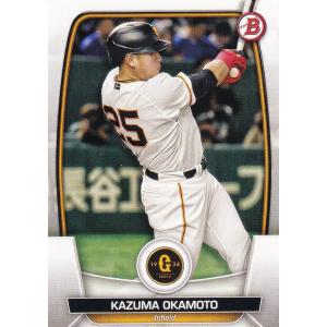 AS-06 【西岡剛/阪神タイガース】カルビー 2013プロ野球チップス第3弾