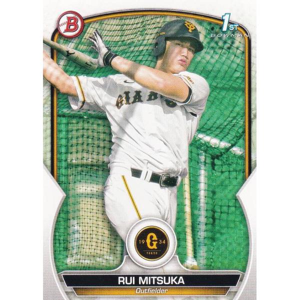 NPB ベースボールカード BP14 三塚琉生 読売ジャイアンツ (ROOKIE) (ベースカード)...