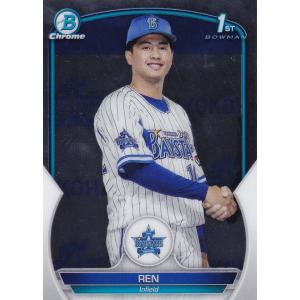 【Chromeパラレル】NPB ベースボールカード BP4 蓮 横浜DeNAベイスターズ (ROOKIE) (ベースカード) 2023 ボウマン